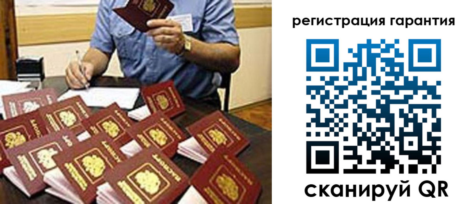 регистрация для школы в Галиче