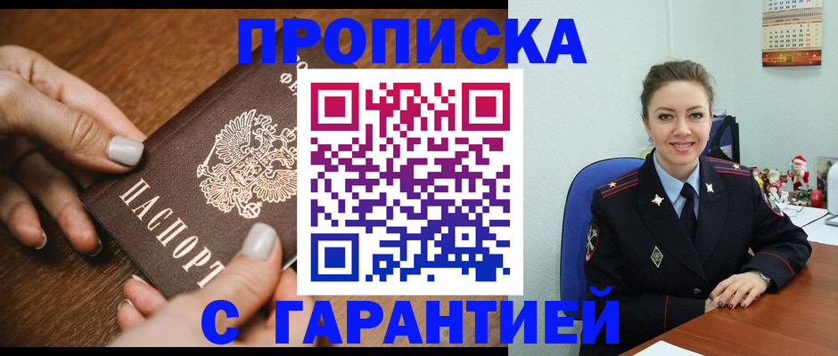 миграционный учет в Галиче