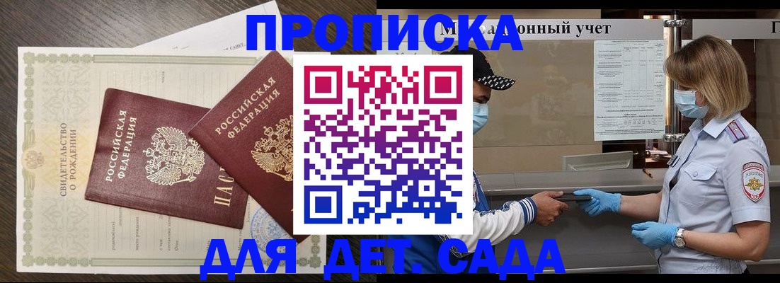 временная регистрация адрес в Галиче