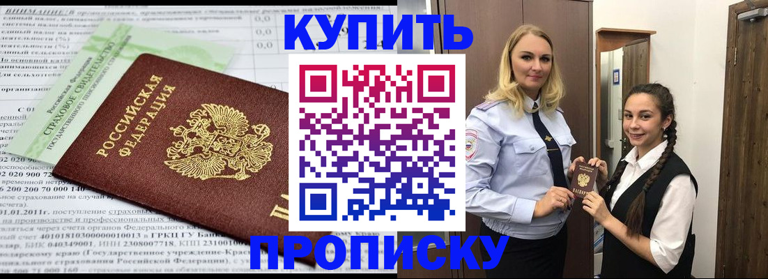 регистрация для школы в Галиче